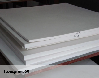 Фторопласт плита лист s=60, кг цена от 828 ₼ / кг, где купить, условия доставки в Баку и Бакинская области
